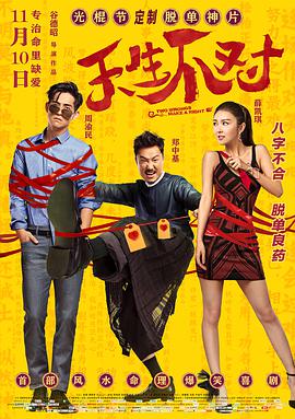 《阿克巴大帝》电影高清完整版