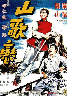 《一米阳光》电视剧高清全集