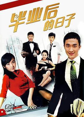《命中注定》电影高清完整版