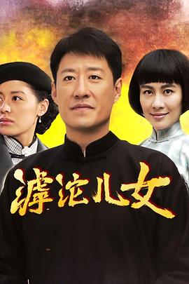 《战狼》电影高清完整版
