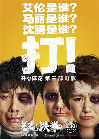 《孩子与狗》电影高清完整版
