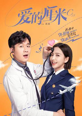 《十字路口1942》电影高清完整版