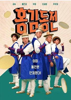 《单独日子的人们》电影高清完整版