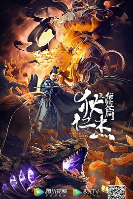 《拿手玩弄的高木同学第三季》动漫高清全集