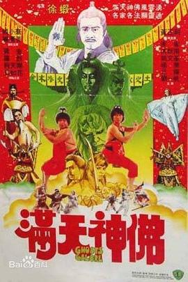 《你永久不会独行》电视剧高清全集
