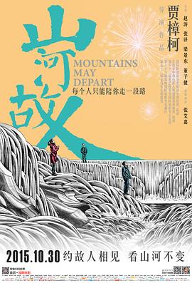 《新围棋少年》动漫高清全集