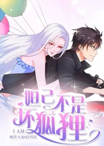 《纯情房东俏房客 圣诞特别篇》动漫高清全集