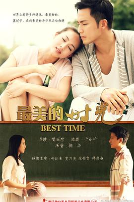 《甜水》电影高清完整版