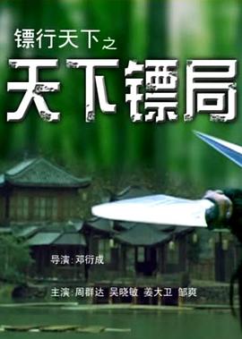 《邻里人【影视说明】》电影高清完整版
