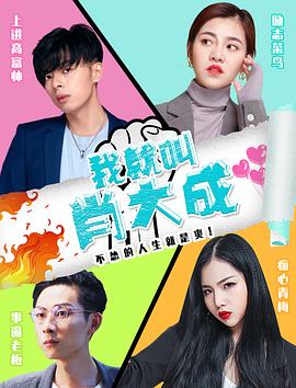 《邻里人【影视说明】》电影高清完整版