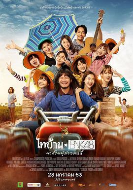 《假如咱们是时节【影视说明】》电影高清完整版