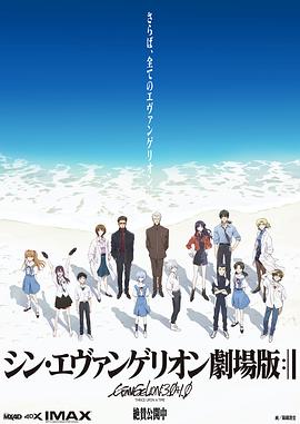 《妖凤云城》电影高清完整版