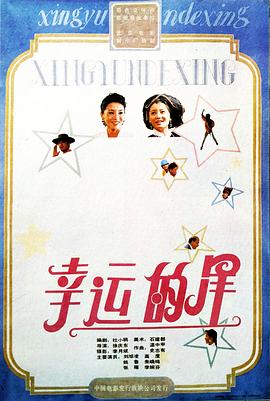 《妖凤云城》电影高清完整版