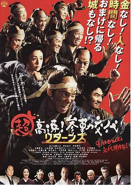 《存亡赛车 速命道【影视说明】》电影高清完整版