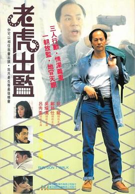 《亚历克斯与艾玛》电影高清完整版