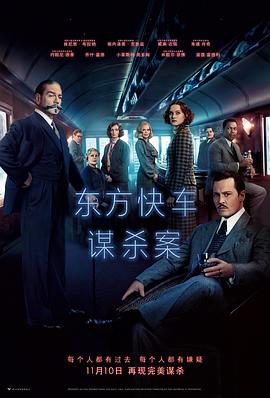 《亚历克斯与艾玛》电影高清完整版