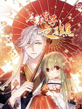 《飞吧开天龙》电视剧高清全集
