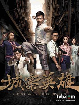 《外科医生：生命边际第四季》电影高清完整版