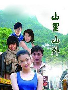《约会使用》电影高清完整版