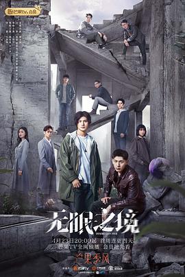 《约会使用》电影高清完整版