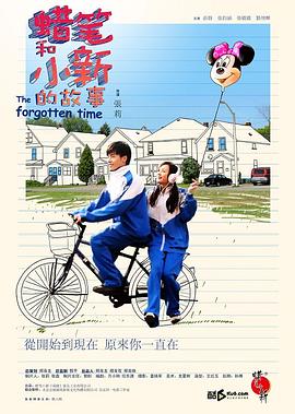 《绿地2023》电视剧高清全集