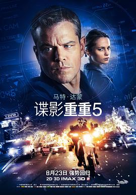 《大场面》电影高清完整版