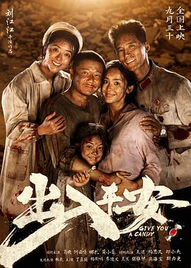 《菲律宾恐惧故事16》电影高清完整版