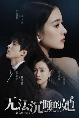 《菲律宾恐惧故事16》电影高清完整版