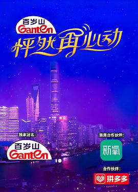 《啊，荒野后篇》电影高清完整版