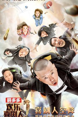 《露草》电影高清完整版