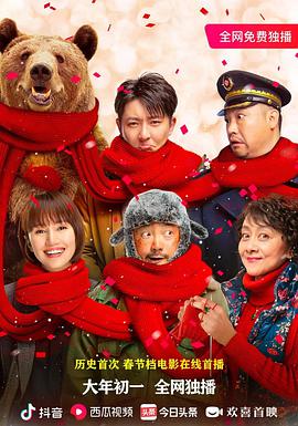 《天蛾人》电影高清完整版
