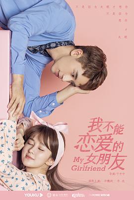 《针孔旅馆【影视说明】》电影高清完整版