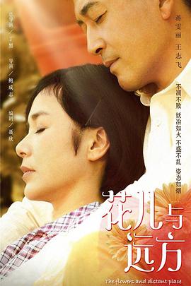 《针孔旅馆【影视说明】》电影高清完整版