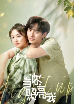 《幻族之城》电影高清完整版