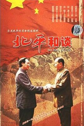 《我是》电影高清完整版