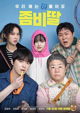 《奥秘博士：逝世星球》电影高清完整版