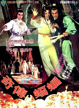 《暗夜哭声》电影高清完整版
