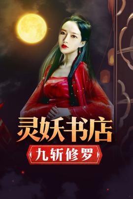 《找你算账》电影高清完整版