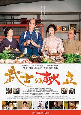 《爱了散了》电视剧高清全集