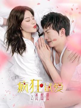 《我的战士们》电影高清完整版
