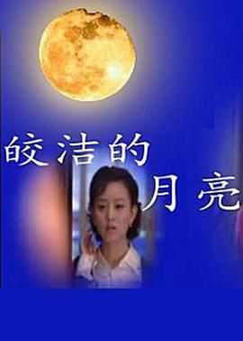 《新包青天之南侠迷案》电影高清完整版