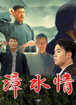 《骆驼客2之箭在弦》电影高清完整版