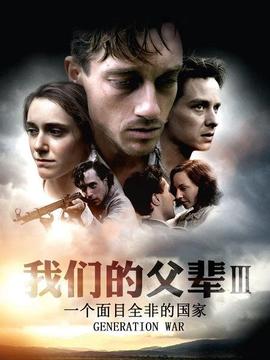 《迷雾森林十八年》电影高清完整版