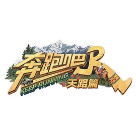 《变节哥本哈根》电影高清完整版