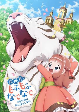 《探戈“沙洛姆”》电影高清完整版