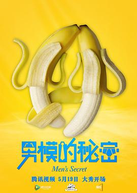《虎穴追寻》电影高清完整版