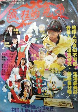 《性爱，婚姻和变节》电影高清完整版