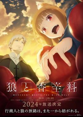 《深渊巨兽》电影高清完整版