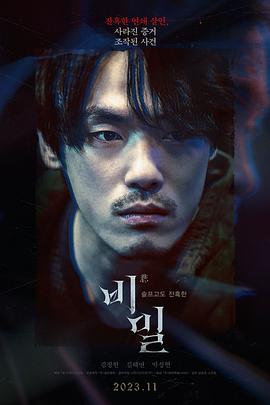 《丝路云裳 穿在身上的艺术第二季》综艺高清完整版