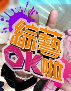《逐冰之旅》电影高清完整版